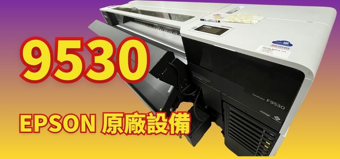 EPSON 最新工業機台