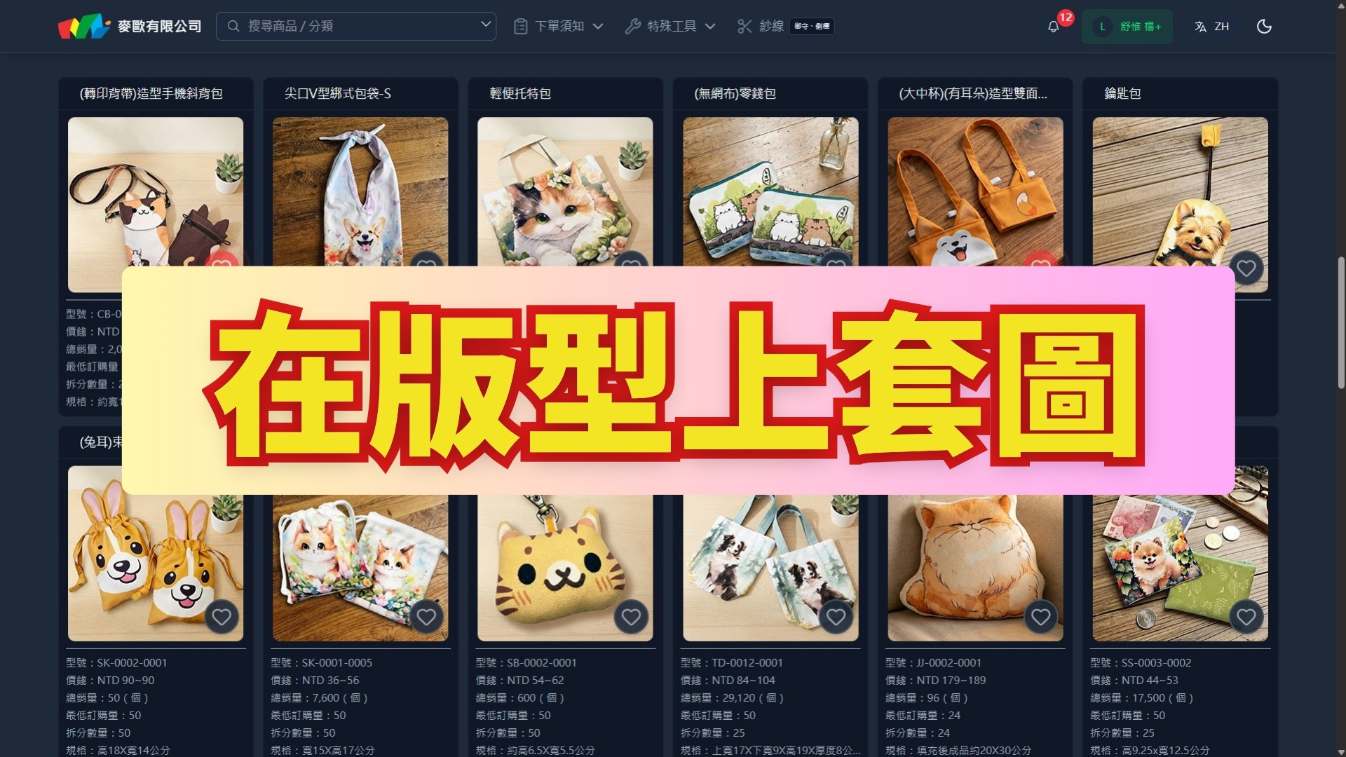 套圖教學影片縮圖